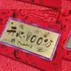999 Monedas de Oro para Princesas, Deseándote Felicidad, Libertad y Riqueza. Billetes de Oro como Regalos para Amigos, Regalos Navideños, Regalos para Eventos
