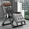 Silla Mecedora Plegable Modelo Nuevo 2026 para Siesta, Adecuada para Sentarse y Acostarse, Silla de Ocio para Balcón y Hogar con Respaldo, Silla de Ratán para Personas Mayores