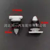 Clipe de acabamento de painel de porta, clipe de acabamento de arco de roda, clipe de painel de porta para peças automotivas transfronteiriças Tianyi Volkswagen Jetta Santana