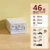 Caja de Almacenamiento para Puerta de Casa de Gran Tamaño Tipo D con Apertura Lateral de Aspecto Elegante Zapatero Plegable Simple de Plástico a Prueba de Polvo
