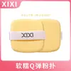 Xixi Esponja de Maquillaje Suave y Elástica, Ultra Suave y No Absorbente, Doble Uso para Húmedo y Seco, Esponja de Maquillaje Cuadrada, Huevo de Belleza