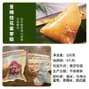 Zongzi de Gema de Ovo e Carne Fresca, Zongzi de Casca de Gelo Estilo Jiaxing, Caixa de Presente do Festival do Barco-Dragão, Presente em Lote, Embalado Individualmente a Vácuo