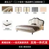 OEM de um grande fabricante, cama de tecido chenille estilo retro francês Yunbei, cama de casal para quarto principal, cama de tecido, cama estofada minimalista italiana