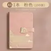 2026 Nuevo Modelo Estilo Chino Mini Cuaderno Pequeño Cuaderno de Bolsillo Bloc de Notas Portátil Cuaderno de Contabilidad