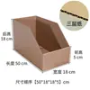 Caja de cartón para almacén, caja de estante para comercio electrónico, caja de almacenamiento, clasificación oblicua, caja de almacenamiento de estante rígido especial de cinco capas