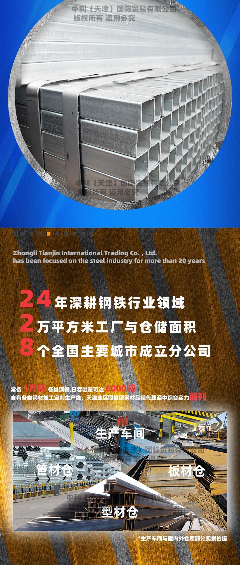 9月25详情页2_04