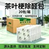 Tallo de té Brisa de Primavera para Eliminar Sabor además de Formaldehído Hogar Coche Nuevo Casa Nueva Paquete de Purificación con Tallo de Té Absorbente de Formaldehído para Reutilizar