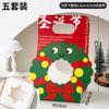 Decoraciones para Pastel de Mousse Esférico de Navidad 2026 Papá Noel Muñeco de Nieve Corona de Hierba Caja de Regalo Tote Caja de Empaque Decoración
