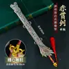 Periféricos de Juego Espada Roja del Cielo de 30 cm con Funda Modelo de Arma de Metal Colección de Artesanías de Aleación Figura sin Filo
