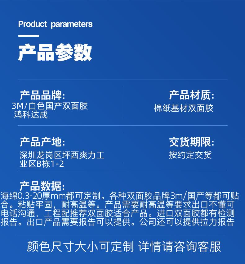 工厂宣传详情页__2024-08-16+14_01_52