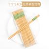 Palillos de Bambú Natural para el Hogar Estilo Nuevo Palillos de Bambú para Una Persona, 5 Pares, a Prueba de Moho y Resistentes a Altas Temperaturas