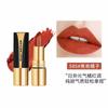 Yishiting Ningcai Labial de Copa Antiadherente Encantador Larga Duración Impermeable y a Prueba de Sudor Maquillaje que No se Transfiere Fácil de Colorear Labial Hidratante