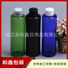Botella con Tapa Marrón 200ml Loción en Spray Hidrosol Botella de Relleno Cosmético Botella con Tapa 200ml Botella de Plástico