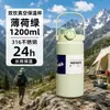 Taza Térmica con Asa, Doble Uso, Botella de Agua Deportiva de Gran Capacidad, Acero Inoxidable 316, Viajes al Aire Libre, Elegante Botella de Agua de Viaje