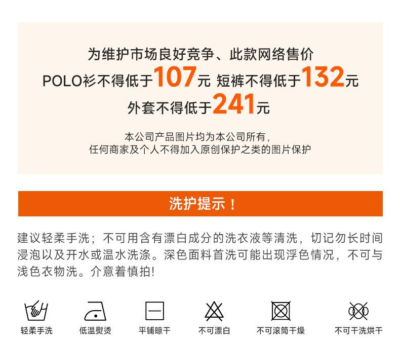 详情_11.jpg
