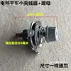 Grampo de Linha para Máquina de Costura Reta de Computador Grampo Pequeno de Linha em forma de 7 Grampo de Linha para Máquina de Costura Reta Elétrica Acessórios para Máquina de Costura Industrial