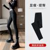 Calças Casuais Femininas para Primavera e Outono, Cintura Alta, Levanta Bumbum, Leggings Esportivas, Tamanho Grande, Forradas com Fleece, Espessadas, Calças Skinny Emagrecedoras