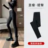 Calça Skinny Lápis Preta de Cintura Alta com Controle de Barriga Emagrecedora para Mulheres, Adequada para Primavera e Outono, Roupa Casual