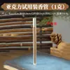 Tubo Porta Incienso de Acrílico Transparente, Soporte para Palillos de Incienso, Barril de Incienso para Uso Doméstico, Cáscara Dura de Plástico Larga y Grande para Incienso de Madera de Águila