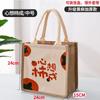 Bolsa Fofa Ins Mulher Rica Bolsa de Compras Trabalho Bolsa Pequena Bolsa para Lancheira Grande Capacidade Bolsa de Proteção Ambiental Bolsa de Lona