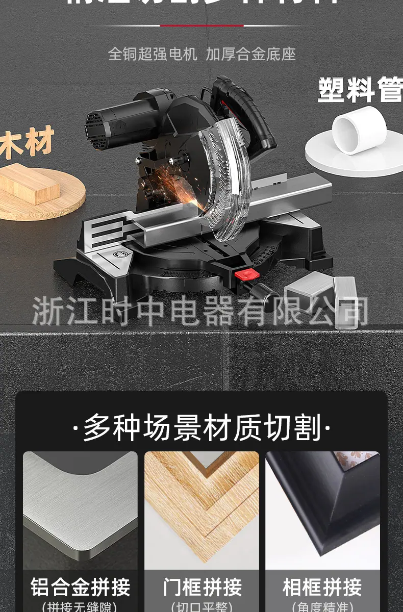 255H锯铝机详情页_07.jpg