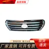 Adecuado para Toyota Land Cruiser FJ200 2012-2015, revestimiento completo neto 53101-60