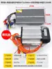 Controlador de Motor para Triciclo Eléctrico Nanpu Imán Permanente Síncrono 48V1000 Sin Escobillas DC Diferencial 60V1500W