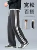 Pantalones Casuales Rectos para Hombre Enbu Otoño Marca Americana de Moda Juvenil Sueltos Versátiles Pierna Ancha Caída Pantalones Largos para Hombre
