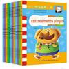 Benben urso jovem e jovem conexão Iluminação treinamento completo 12 volumes de matemática chinesa pinyin adição e subtração livro de exercícios atacado