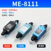Interruptor de Viagem TZ-8104 Microinterruptor de Limite ME8108 8101 8111 8107 8112