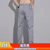 Pantalones Casuales de Verano para Hombre Paul Finos Holgados Transpirables Elegantes Pierna Recta Elásticos Cómodos Versátiles Pantalones de Vestir