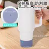 Adecuado para Cubierta de Taza de Agua de Silicona Stanley, Base Redonda Anticaídas, Portavasos Antirrayaduras, Cubierta Protectora para Vaso de Agua Deportivo de 7.5 cm