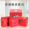 Venta Directa de Fábrica Fuente Caja de Regalo Roja Caja de Embalaje Universal Artículos de Año Nuevo Caja de Regalo para Hotel Caja de Cartón para Embalaje Exterior de Maleta