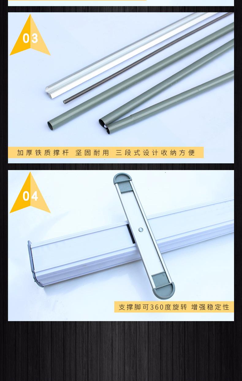 3款易拉宝2_06.jpg