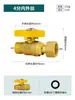 Válvula de bola roscada interna y externa para calentadores de agua, válvula de paso directo con núcleo de bola de cobre de 1/2 pulgada y 3/4 de pulgada, interruptor de agua de alto flujo DN15