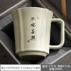 Beige Cerámica Ru Kiln Escrito a Mano Película de Apertura Taza de Té para Levantar Taza de Beber Fina de Alto Grado para Oficina en Casa Taza