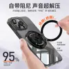 Adecuado para Apple, Huawei y Xiaomi Soporte Magnético Giratorio para Teléfono Móvil con Patrón de CD Multifuncional con Hebilla de Anillo Universal Ultradelgada en la Parte Posterior