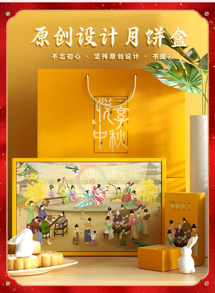 msy-乐享中秋_10.jpg