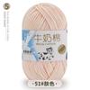 5 Meadas de Fio de Algodão Leite Bebê Lã Chapéu Manta Boneca DIY Fio de Crochê Espessura Média Material Tricô à Mão Cinco Meadas