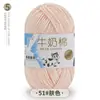 Hilo de Algodón Leche de 5 Hebras Sheng Tang para Bufanda de Tejido Manual, Bola de Hilo de Grosor Medio, Manta, Kit de Materiales de Tejido Hecho a Mano para Ganchillo DIY