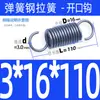 Resorte de Tensión de 3 mm de Espesor en Stock, Resorte de 3.5 mm de Diámetro de Alambre con Gancho, Resorte de Tensión con Gancho Abierto, Resorte Grande, Admite Personalización