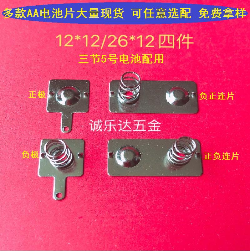 12x12+26x12无脚-01