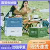 Caja de Almacenamiento Personalizada para Camping al Aire Libre Sin Instalación Requerida Uso en Casa Tapa de Madera Caja de Almacenamiento Plegable Caja de Almacenamiento para Maletero de Coche