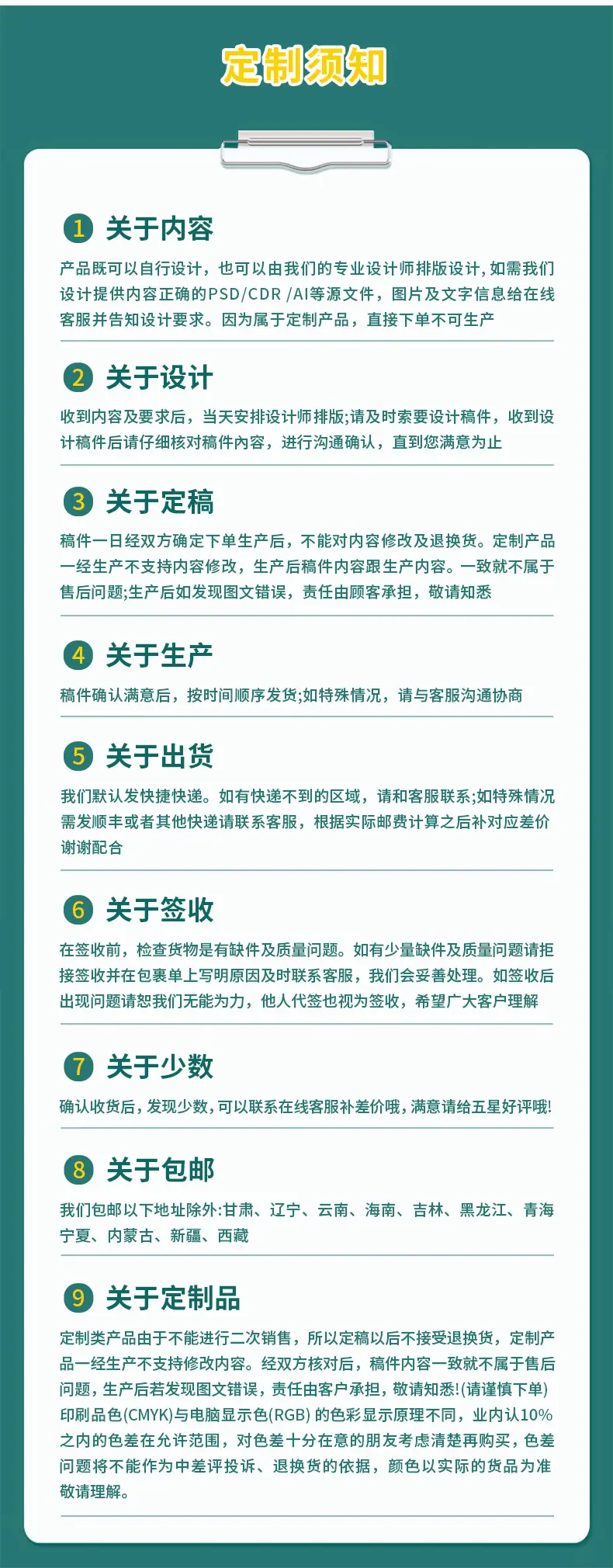 炸鸡详情_10.jpg