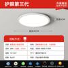 Luminária de Teto Retangular Purui Zhongshan Espectro Total Ultra Fina para Proteção dos Olhos Sala de Estar Minimalista e Elegante Driver Isolado Luz