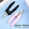 Cortador de Unhas para Gato Aço Inoxidável com Lixa Tesoura de Manicure Limpeza Suprimentos para Pet Venda Quente Cortador de Unhas Portátil para Gato
