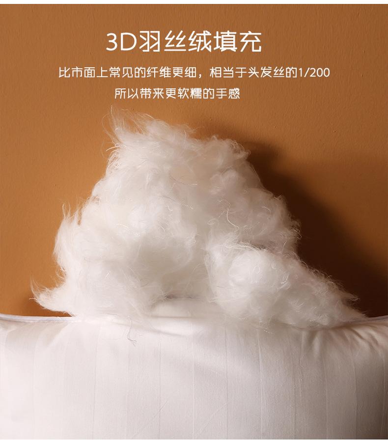 详情页9