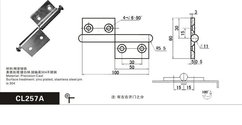 CL257A