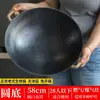 Olla de Hierro Tradicional Lu Chuan de Doble Asa, Olla Comercial de Hierro Fundido sin Recubrimiento, Olla Tradicional Gruesa de Fondo Redondo para Cocina Doméstica, Olla de Hierro Fundido