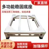 Estante de acero inoxidable para lavadora base elevada soporte lavadora apilable set de lavado-secado soporte refrigerador estante de gabinete de platos